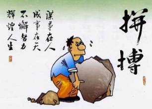 在家干什么能赚钱