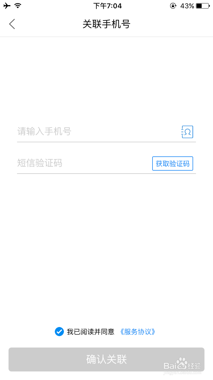 不知道快递公司快递号码，怎么查询快递信息？