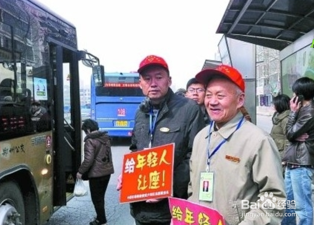 遇到倚老卖老的人怎么办