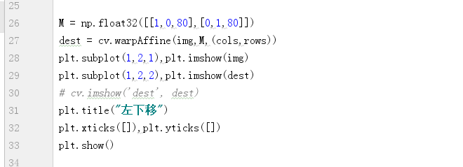 opencv3+python3进行图片平移