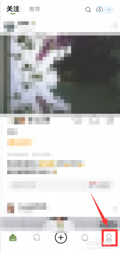 绿洲怎么找到自己的个人名片