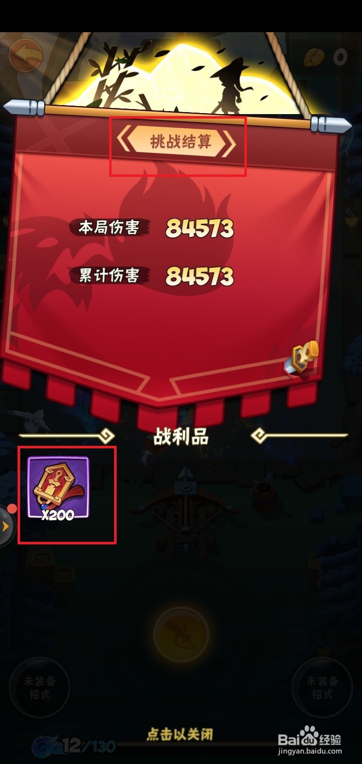 暴走大侠神机阁怎么玩