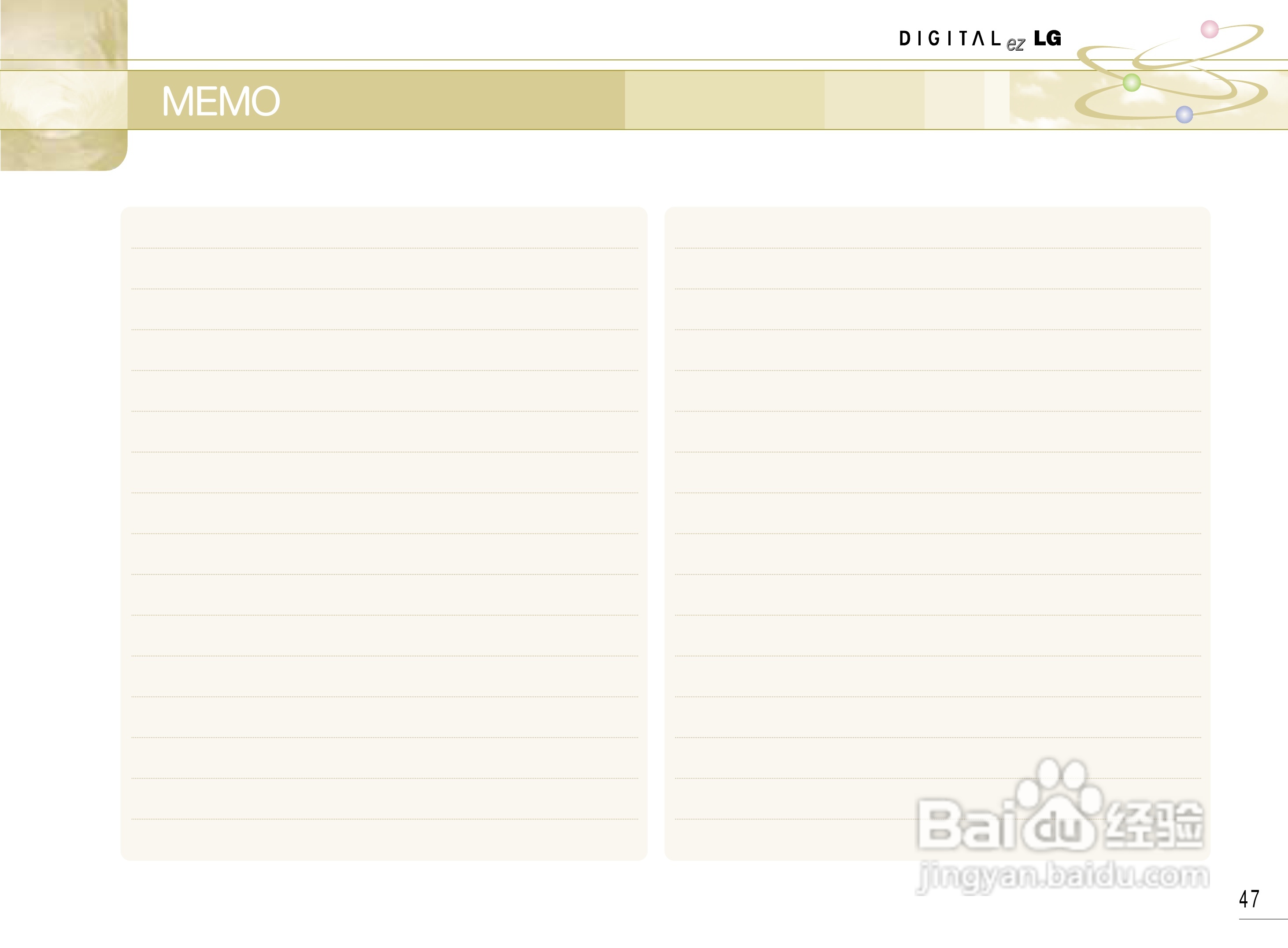 LG WD-1247ERD洗衣机使用说明书:[5]