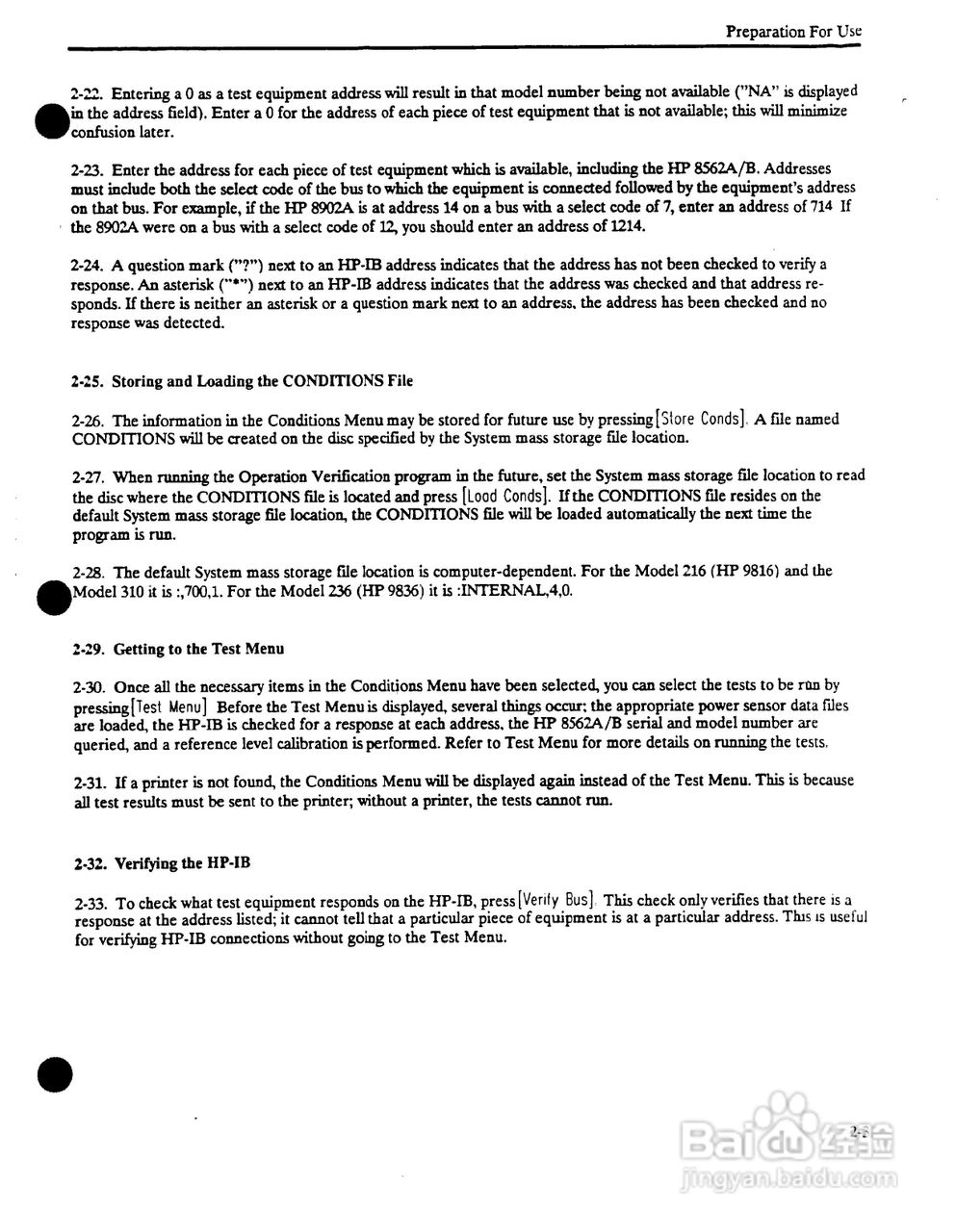 HP8562A/HP8562B频谱分析仪操作说明书:[1]