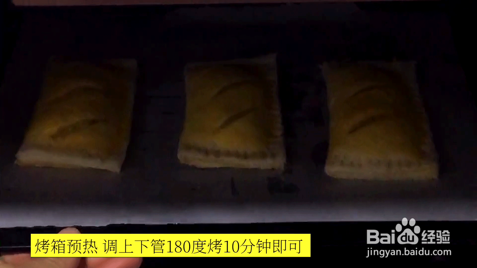 宝宝辅食食谱的做法,吐司苹果派