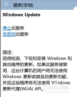如何关闭window10系统自动更新