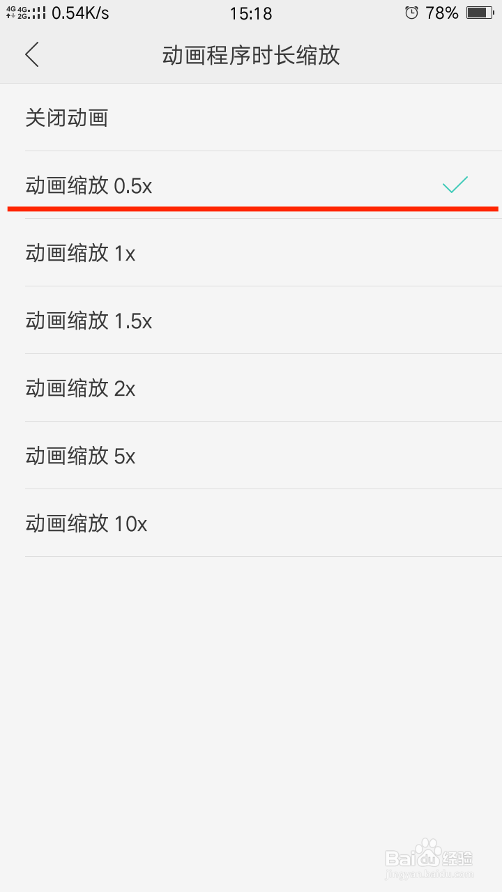 如何让手机看起来性能提升,运行更流畅,更快