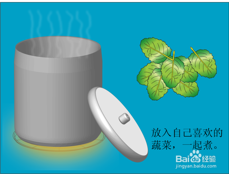 自己动手做一碗好吃的汤面