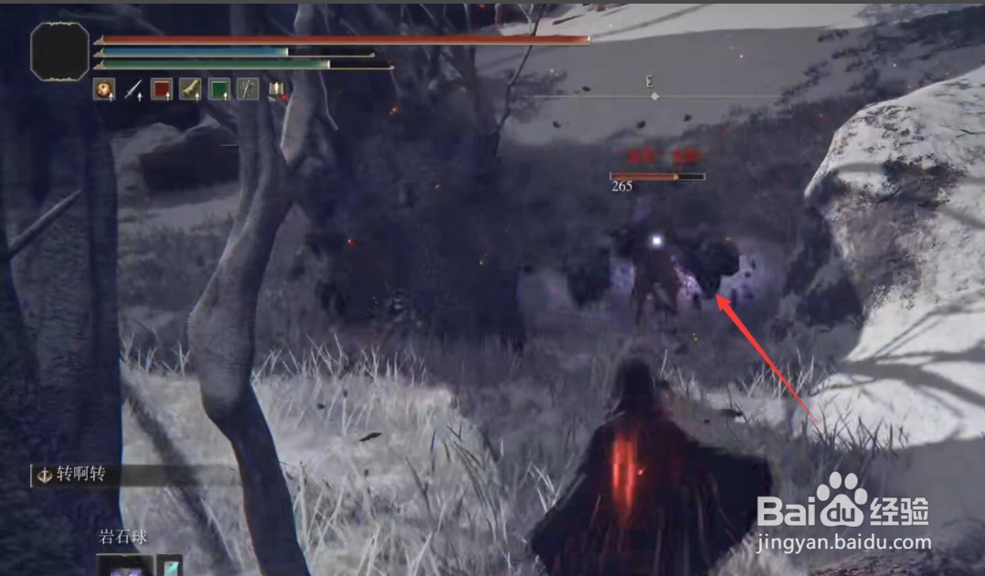 艾尔登法环尸山血海获取攻略