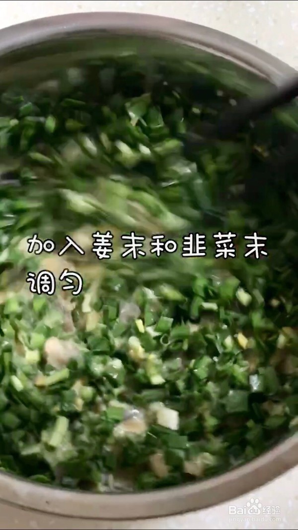 海蛎煎的做法