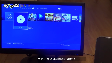 ps4光驱怎么打开？