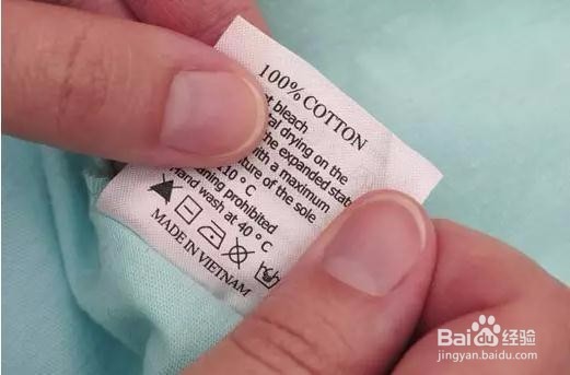 如何识别衣服的质量