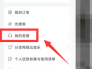 网易云音乐中歌曲播放量是怎么计算的？