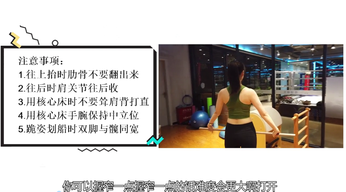 跪姿划船怎么训练,如何改善肩颈不适