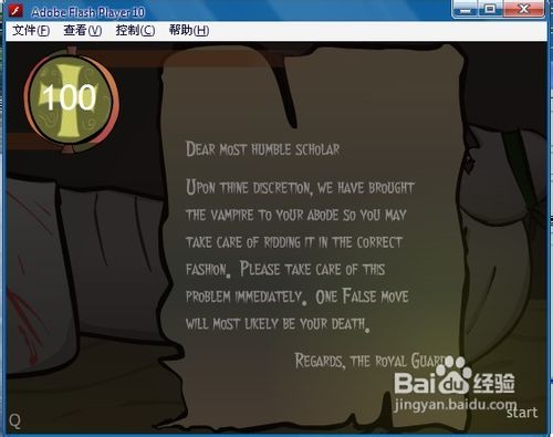 黑暗切割怎么玩