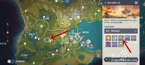 原神地灵龛钥匙怎么获得 百度经验