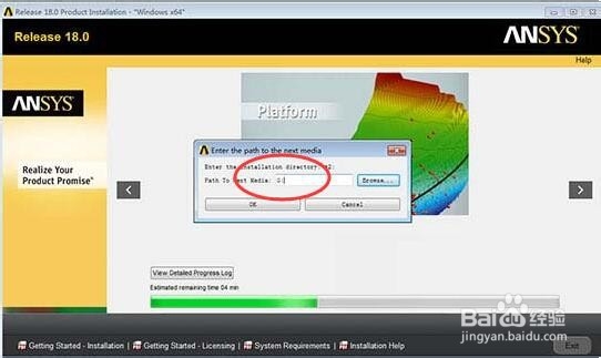 ansys18.2安装教程详细