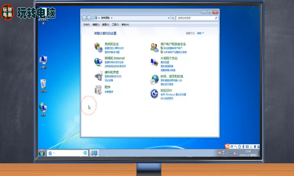 电脑没声音了 如何恢复