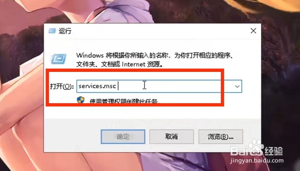 如何禁用电脑windows系统自动更新
