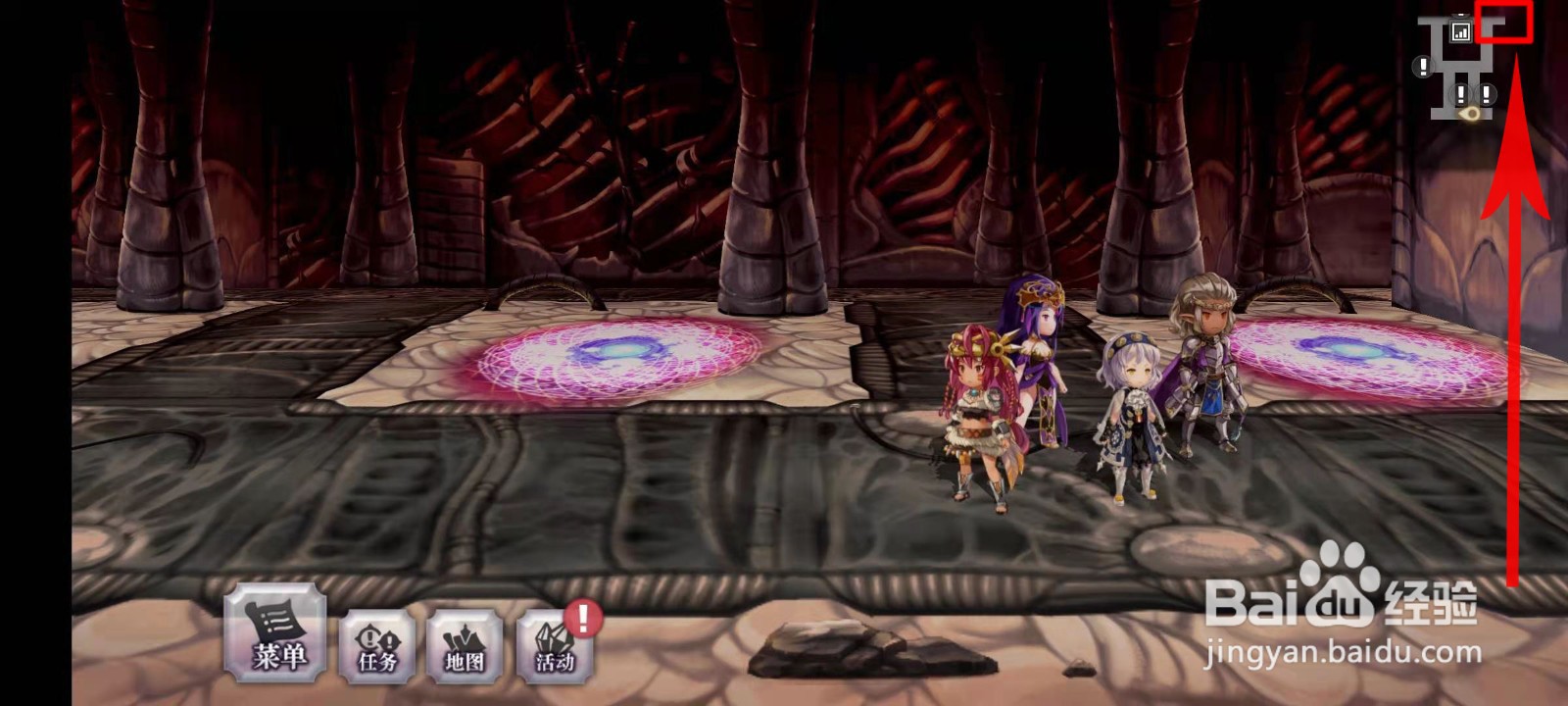 另一个伊甸时之塔第四个球怎么拿