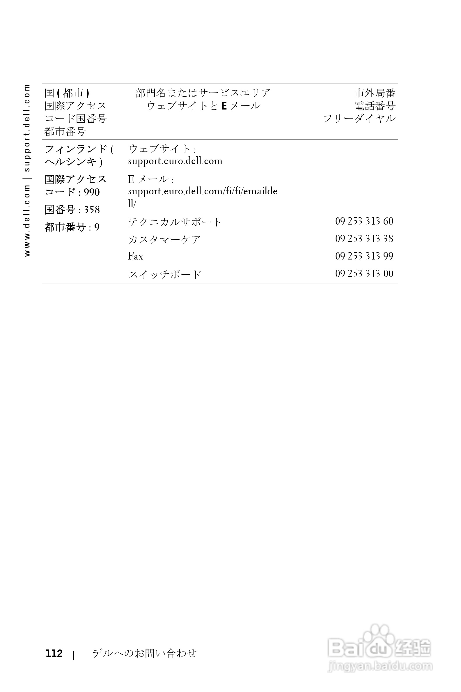 番号镇gif出处第60弹锅泰国 高危险国现有9个 不期然而然网