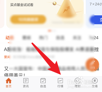 融券业务怎么操作