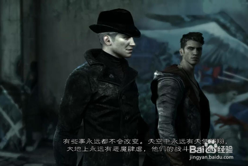 鬼泣5血宫怎么进