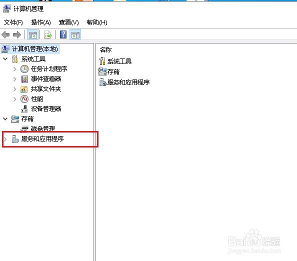 Win10如何解决电脑无法安装TTF字体的问题