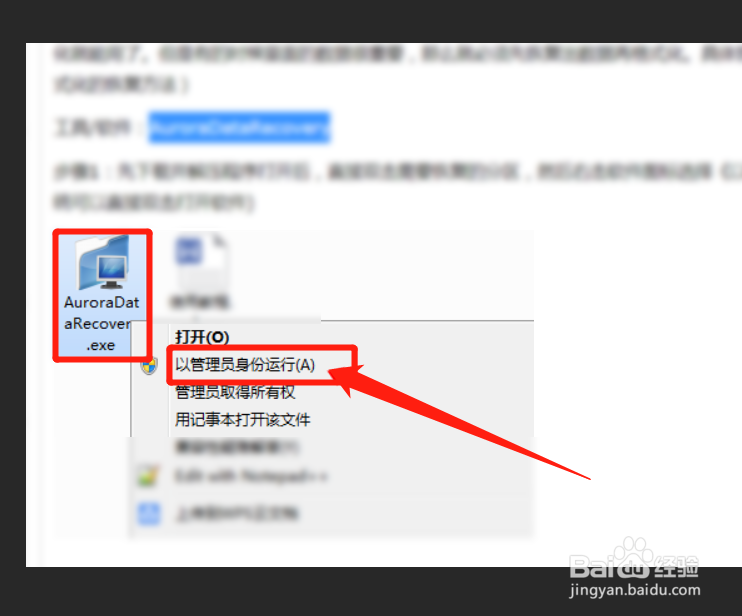 如何解决使用驱动器中的光盘之前需将其格式化？