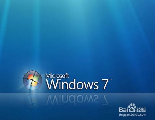 win7桌面壁纸怎么设置