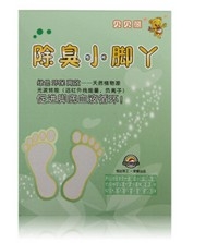 简单除脚臭的方法