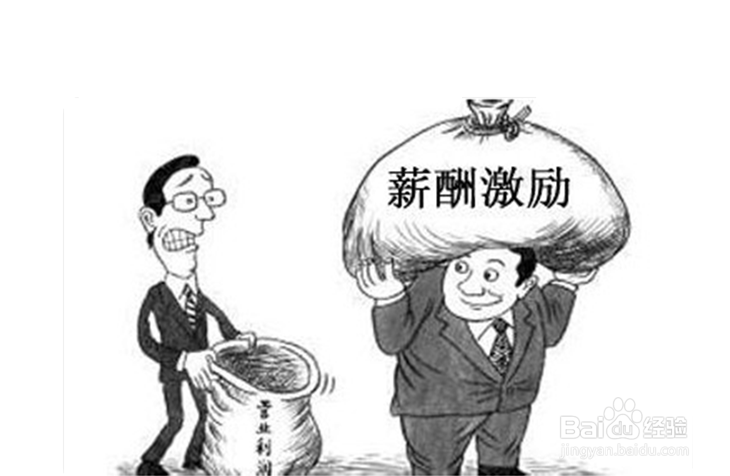 怎样有效管理90后职场员工