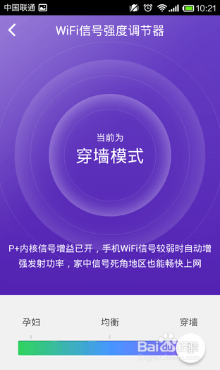 改善家庭无线网络体验 B-LINK教你这三招