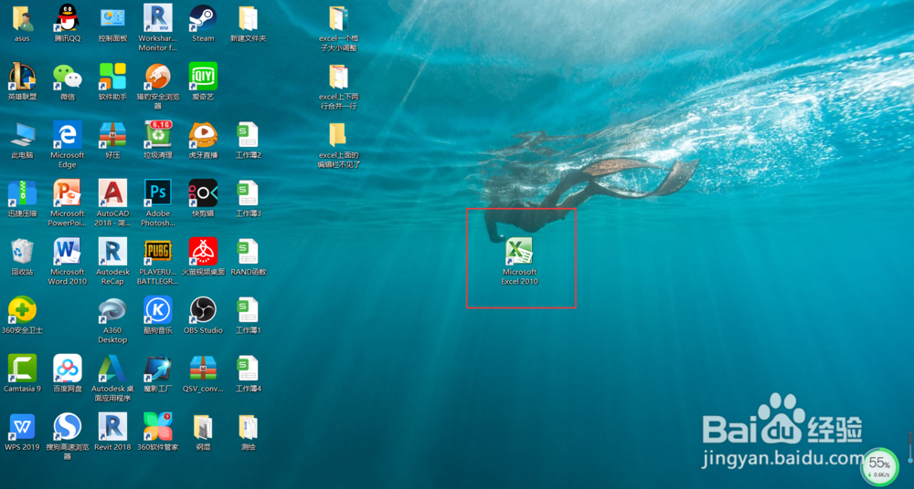 excel上面的编辑栏不见了