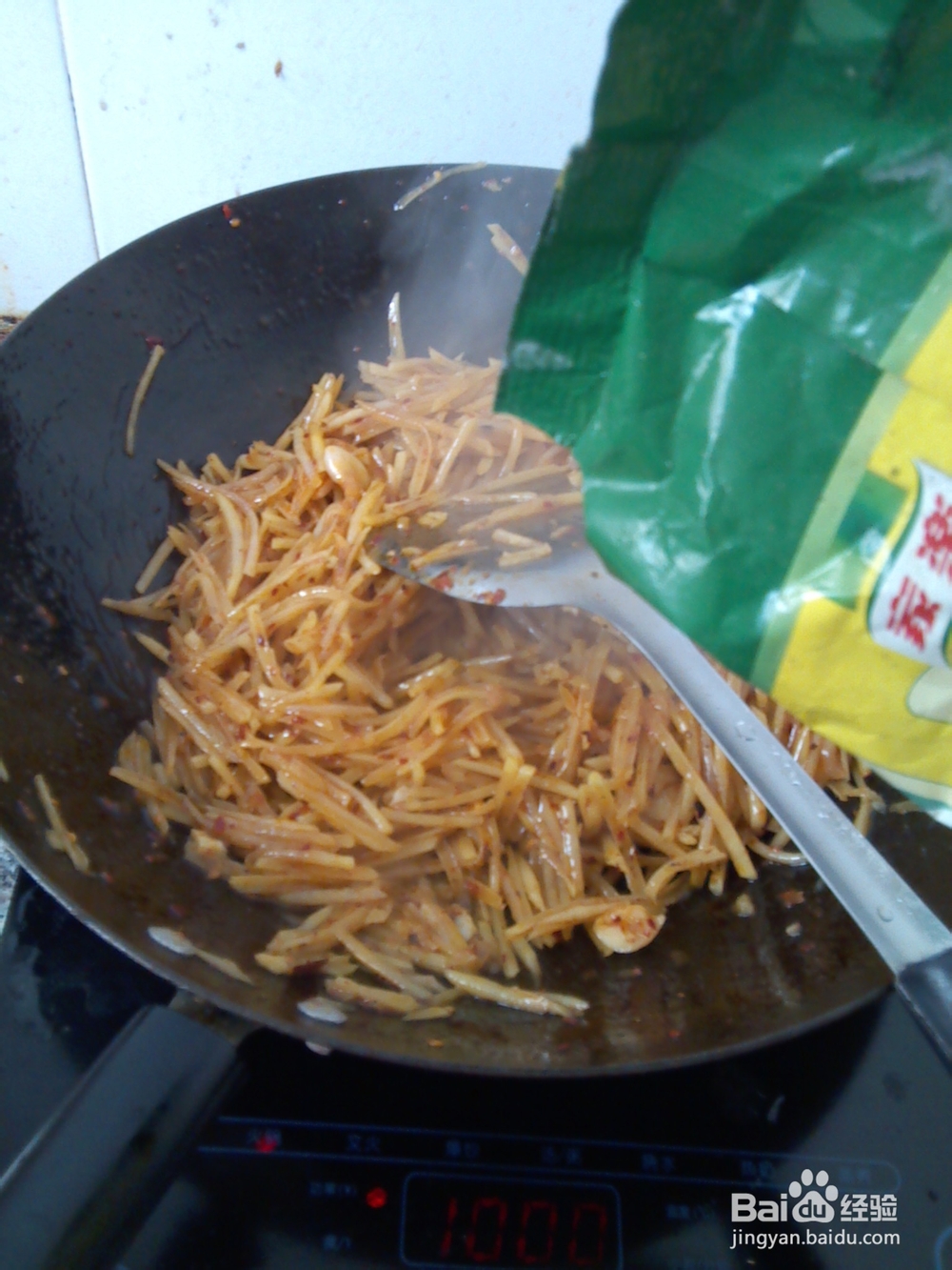 香辣洋芋丝的做法