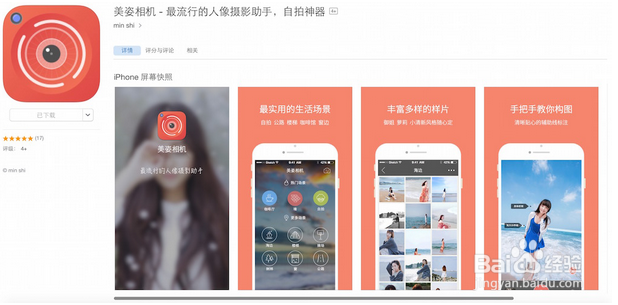 五一云南旅游必备的最方便实用的手机APP