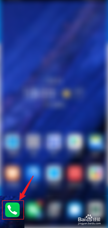 华为手机怎么设置专属来电视频