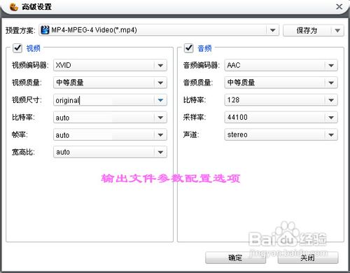 rm转mp4,rm怎么转换成mp4?