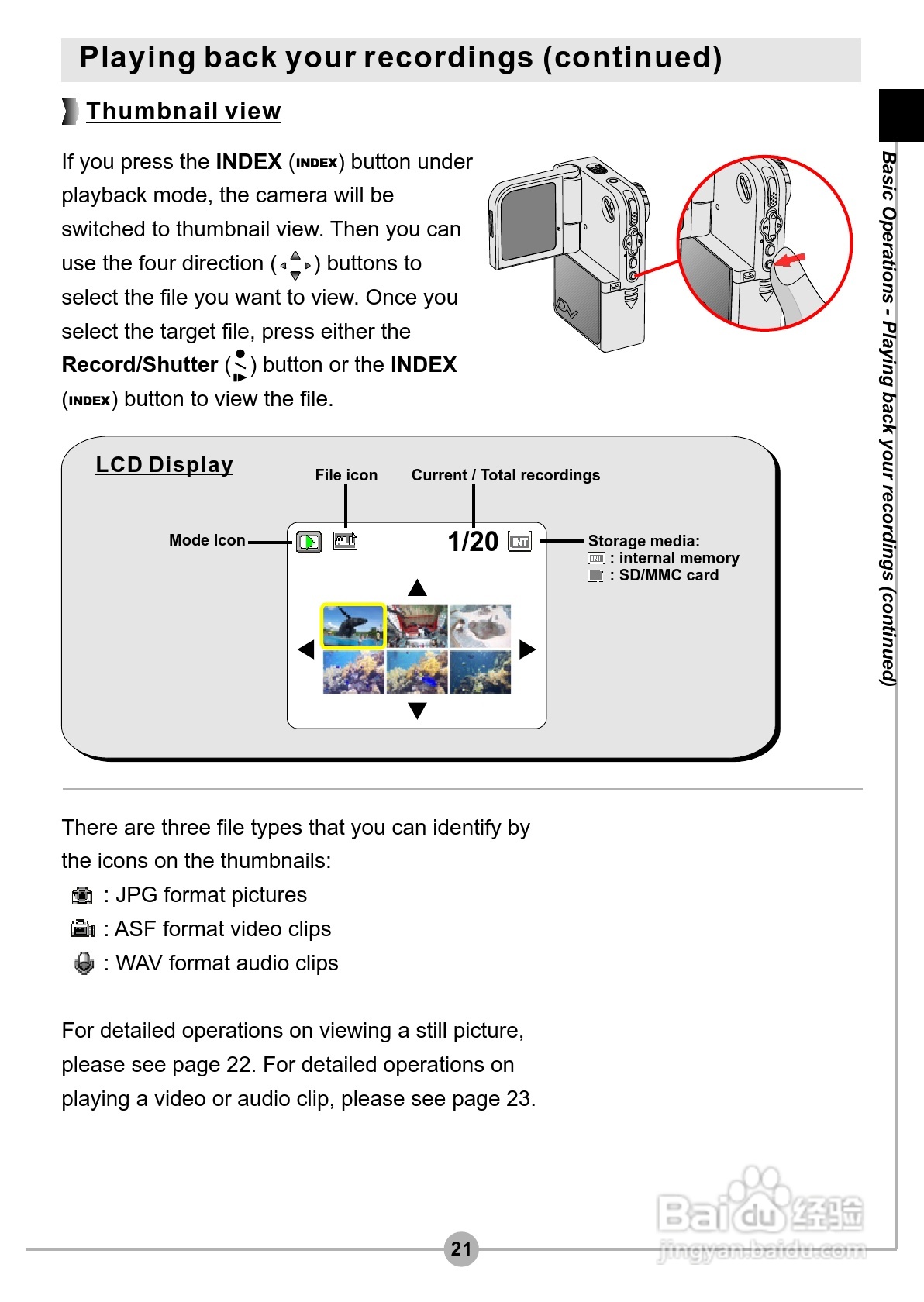 爱普泰克Pocket DV3500数码摄像机使用说明书:[3]