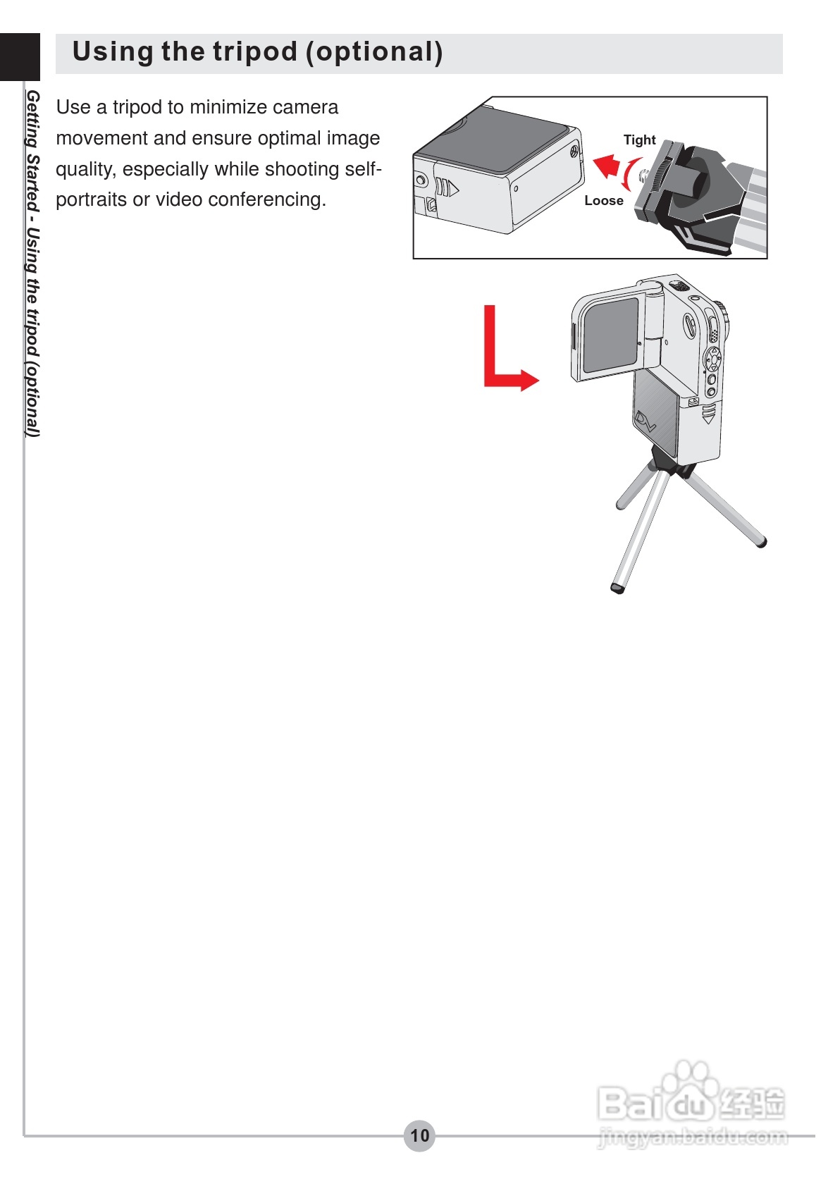 爱普泰克PocketDV 5900数码摄像机使用说明书:[2]