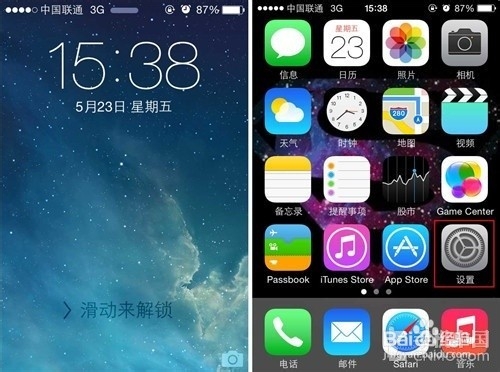 <b>iPhone怎么快速切换表情输入法</b>