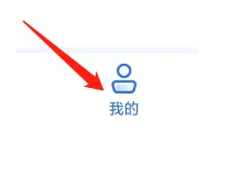 办事通在哪里查看注销