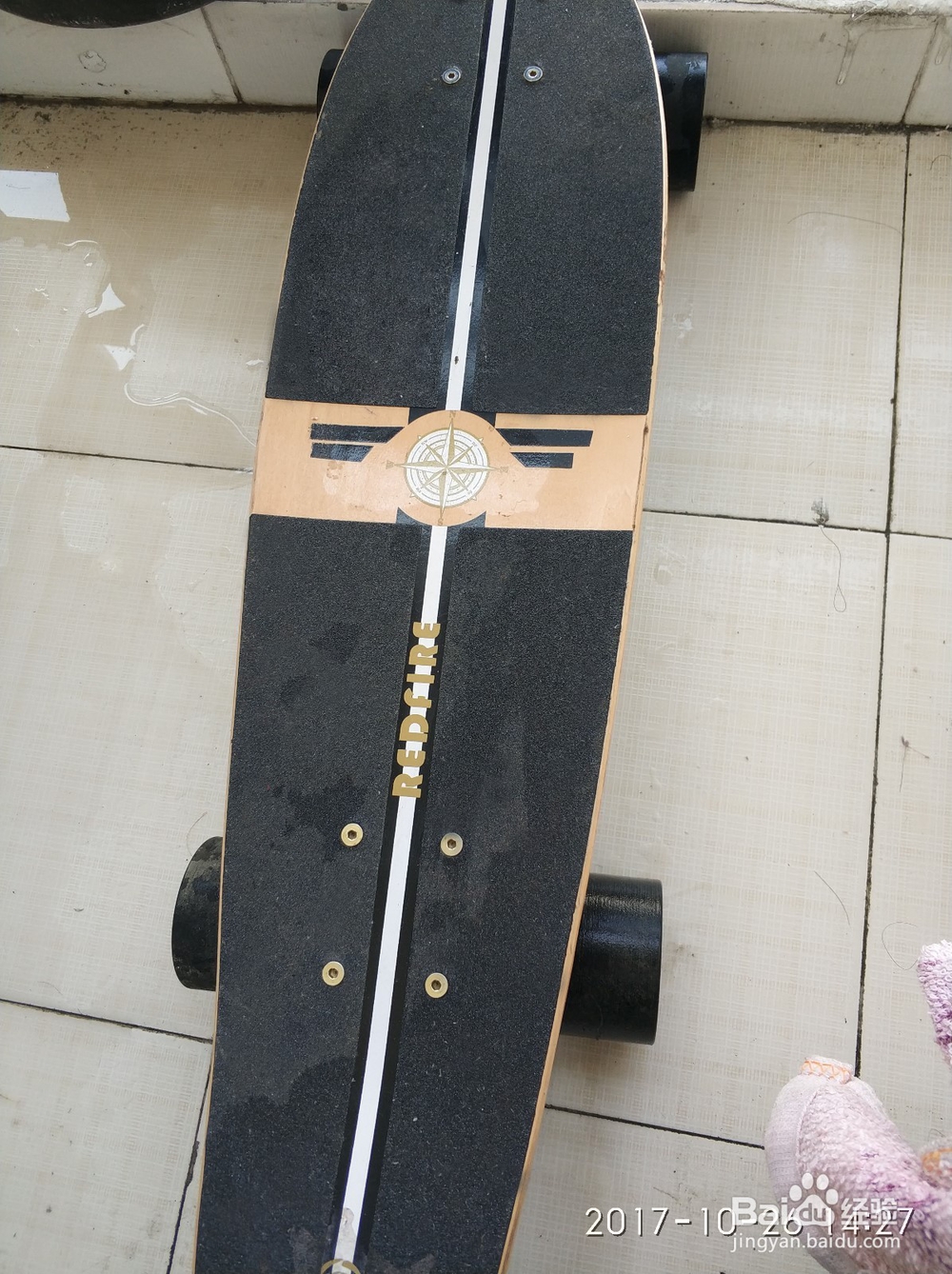 滑板板面的清理