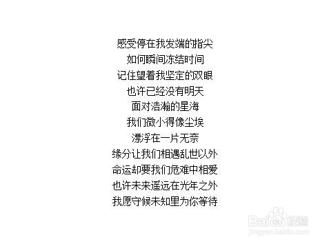 在网上复制的文章有底纹有格式怎么办