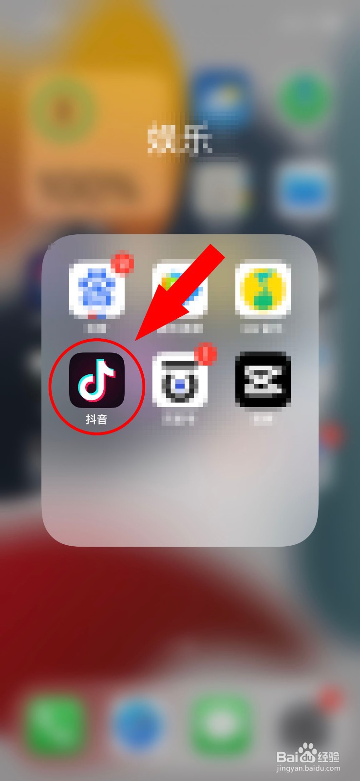 抖音DOU分期怎么关闭小额免密支付