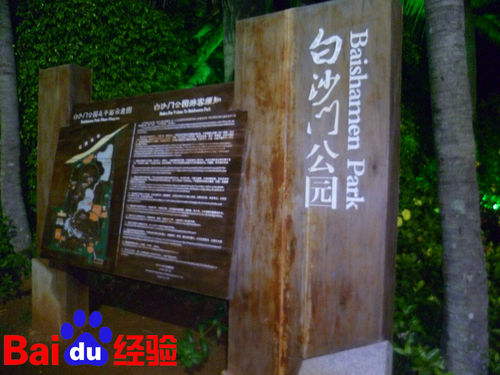 超省钱海口一日游