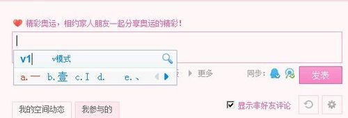 怎样在别人的QQ好友列表里变成透明人
