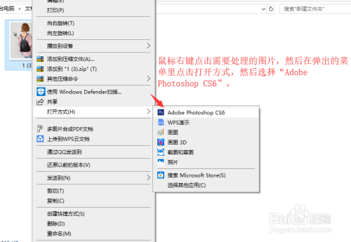 只要一步!PS拉伸照片背景人物不变形!不抠图?