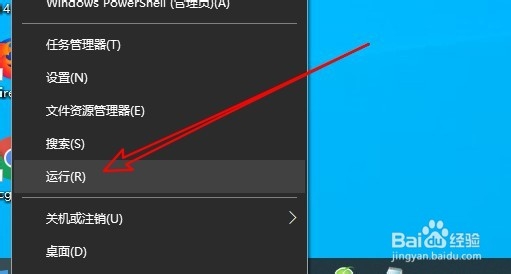 鼠标右键失灵怎么解决