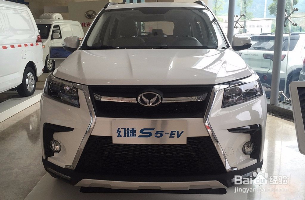 北汽幻速S5-EV下线低调面世,新能源车又添新丁